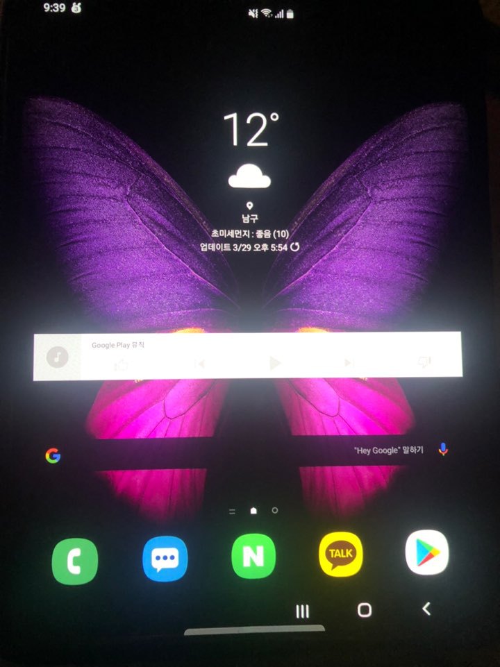 갤럭시폴드 512 블랙