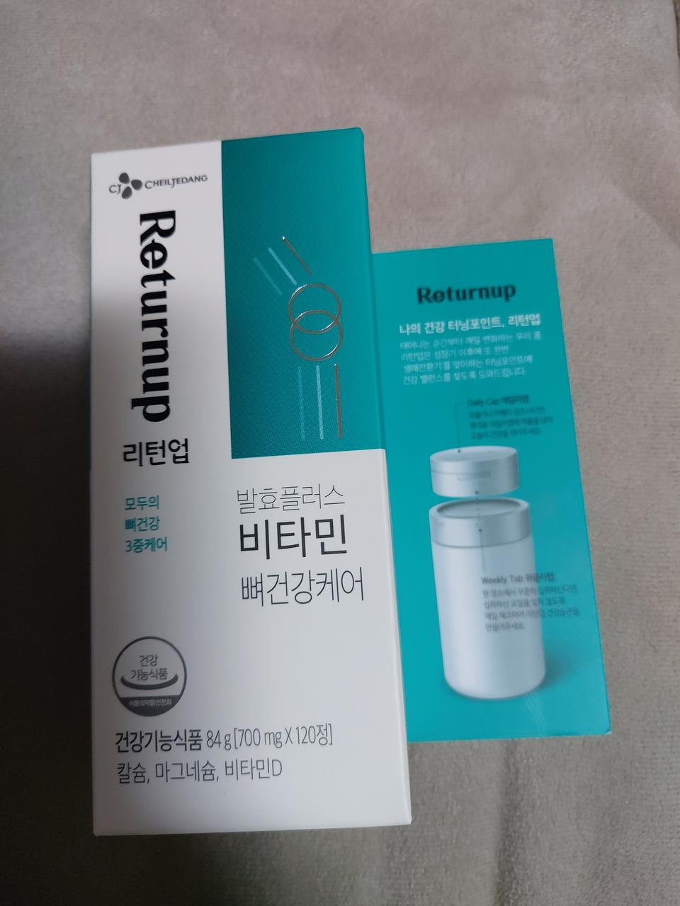 새상품) 발효비타민 캴슘