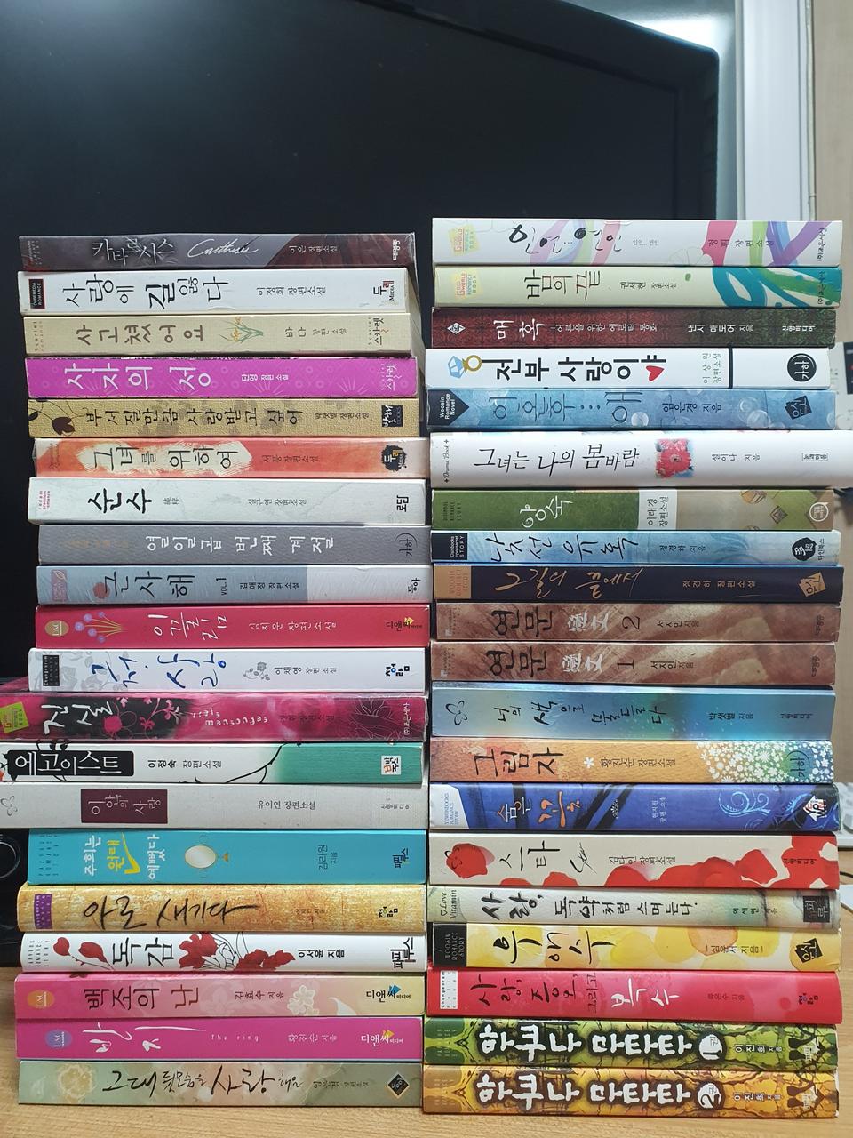 로맨스소설 판매합니다