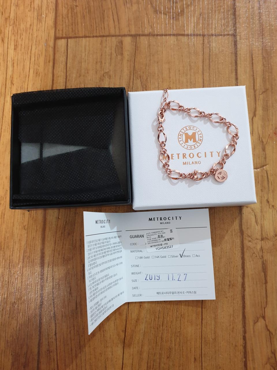 메트로시티 팔찌 판매합니다^^