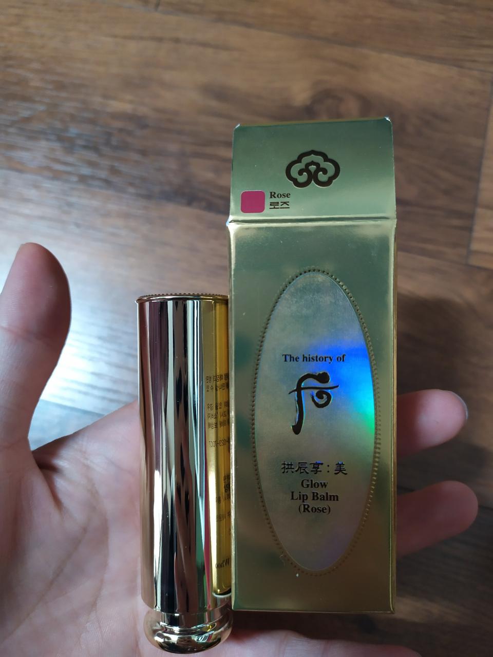 후 동안립밤 (로즈)