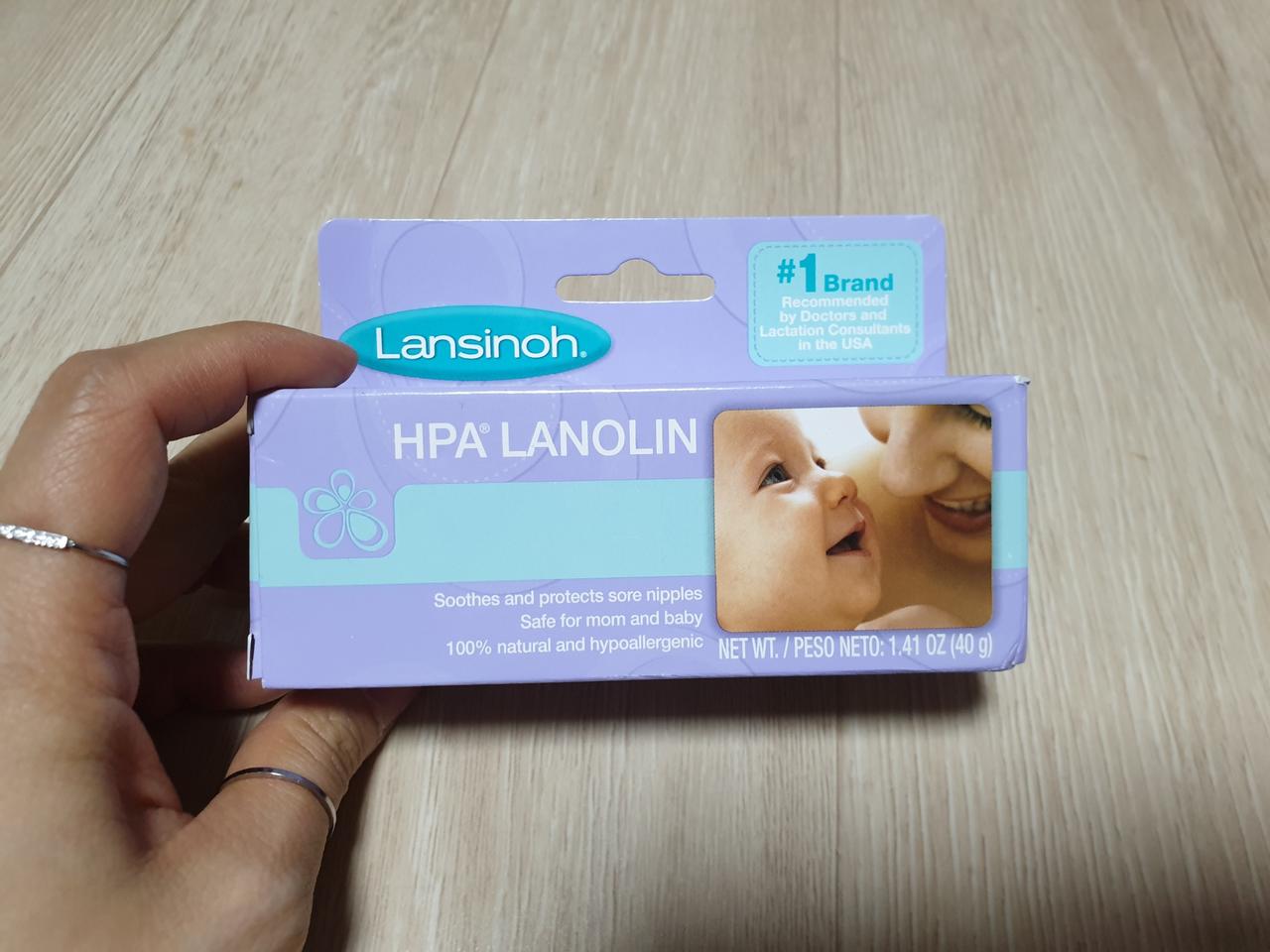 새상품) 유두 보호 크림