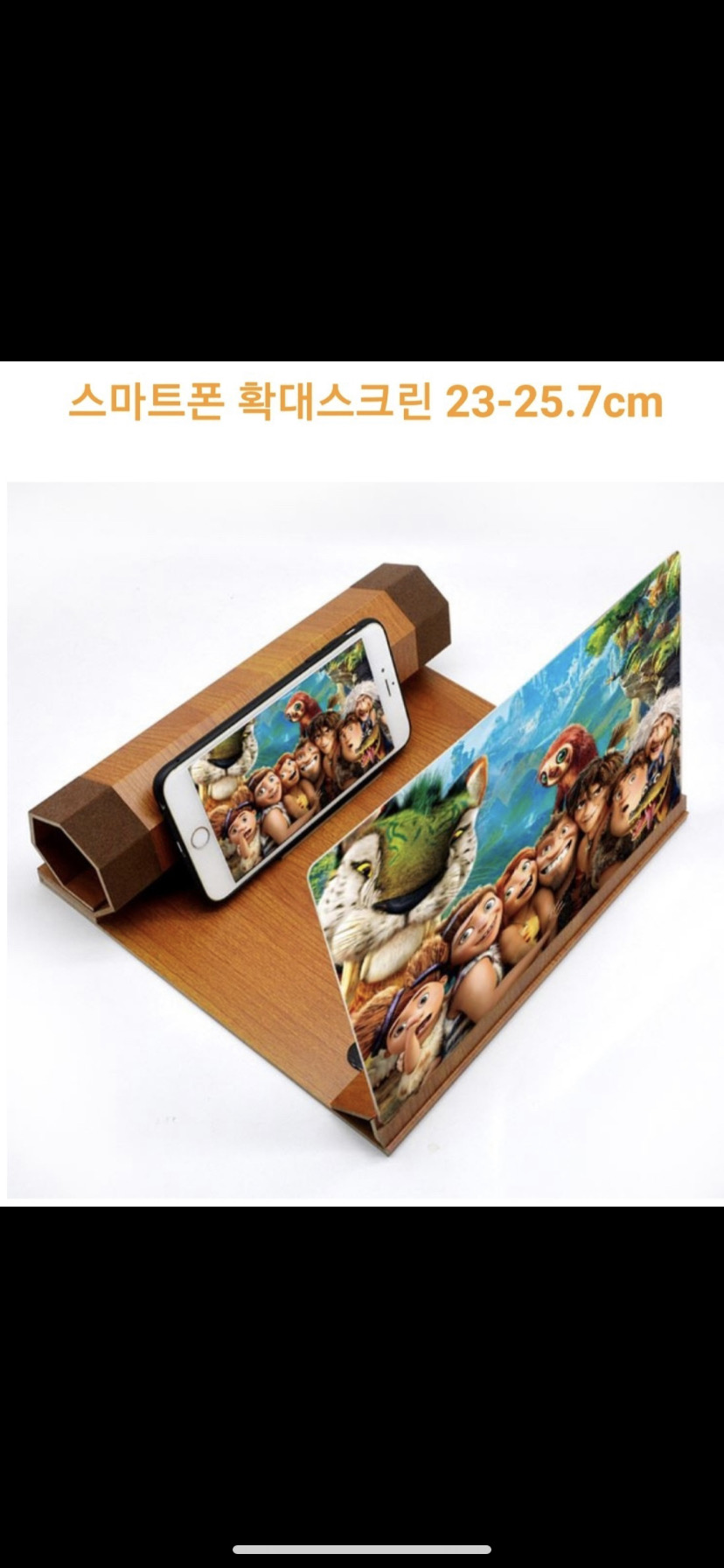 실용성 편이성 가성비 good완전 스마트폰 스크린 저렴하게 판매합니다.