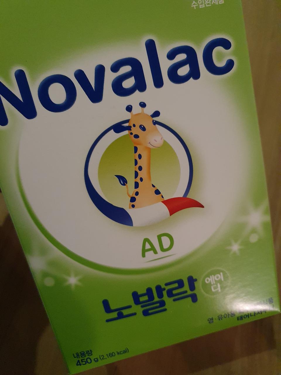 노발락 AD 미개봉새상품