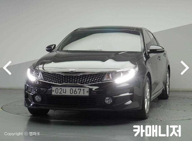 기아 K5 2세대 2.0 CVVL MX 프레스티지