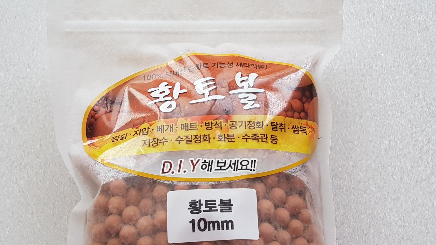 유경바이오 100% 국내산 황토볼 기능성 세라믹제품 새것 10mm