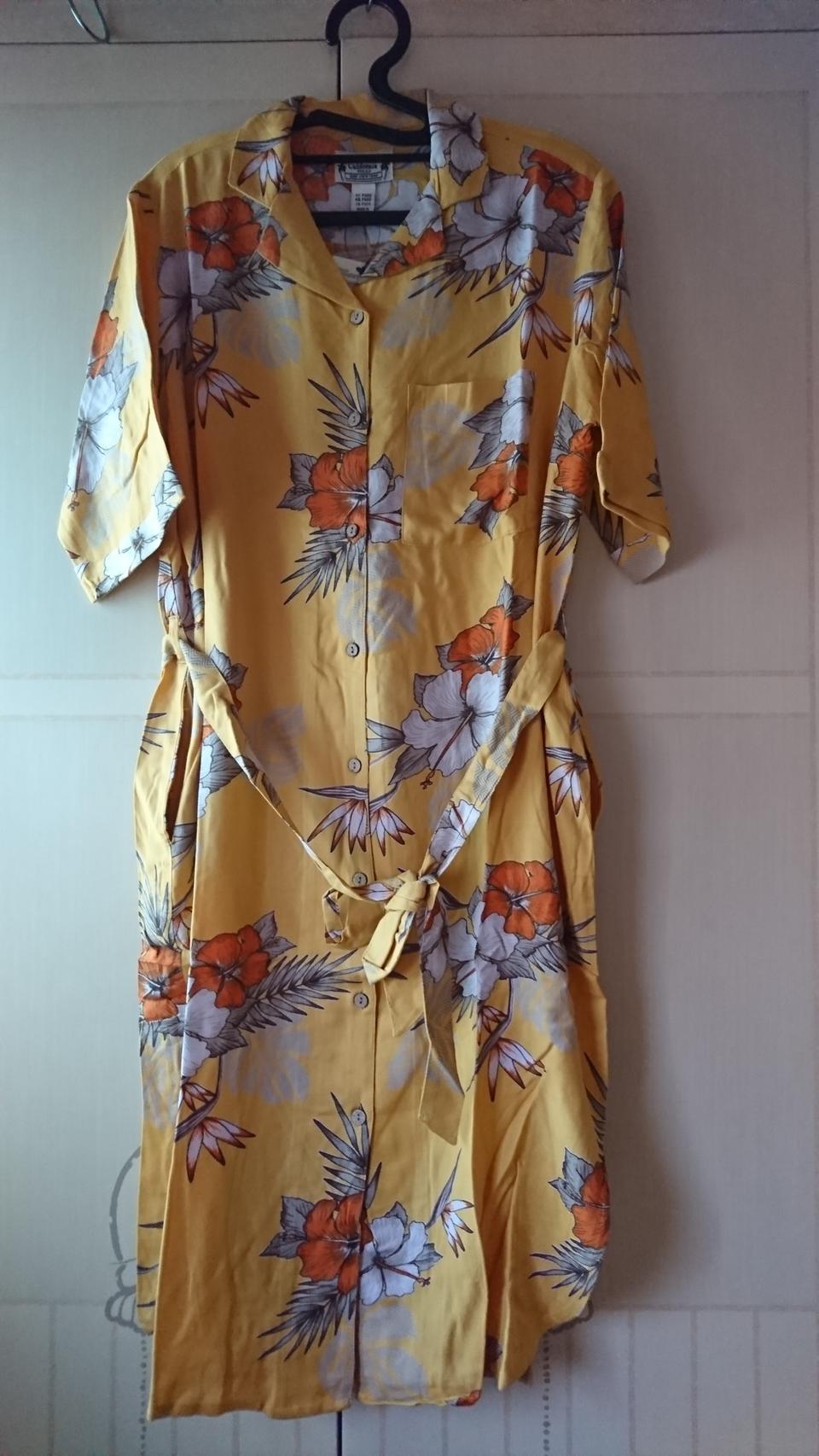 6.후아유 노랑로브 겸 롱남방