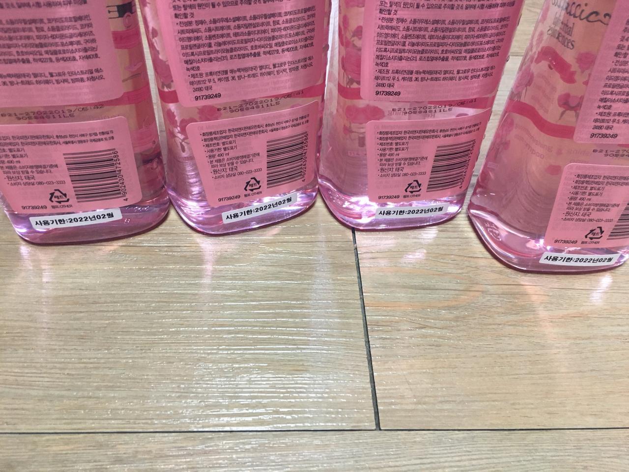 허벌에센스 샴푸 490ml (로즈힙) x 4개 판매합니다