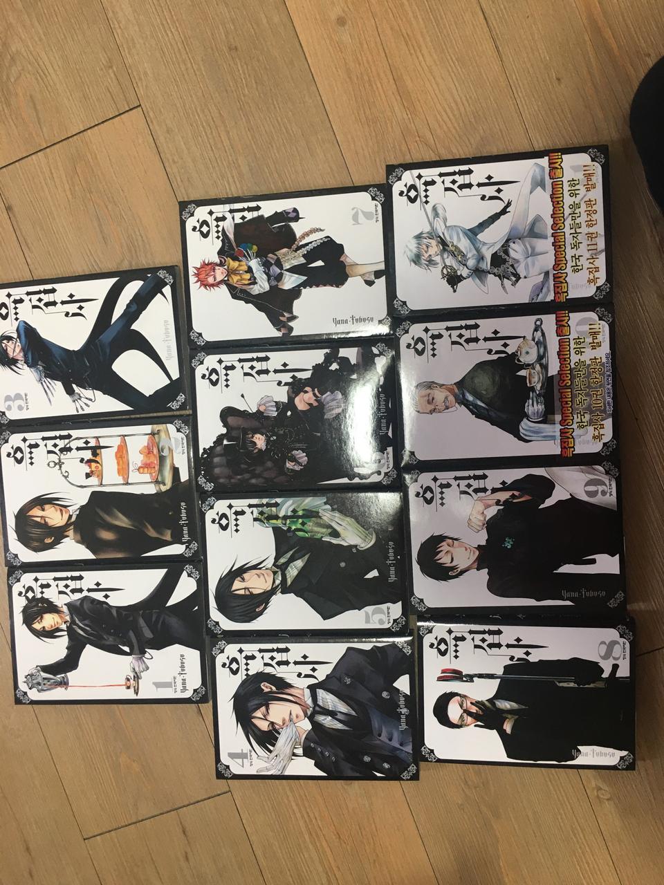 [만화책] 흑집사 01권~11권(미완결/보관용)