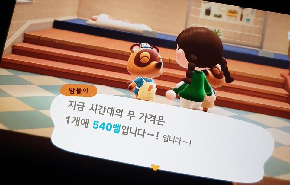 모동숲 무주식 안전 벨(40덩) 판매해요 (+마일티켓... | 세컨웨어 모동숲 무주식 안전 벨(40덩) 판매해요 (+마일티켓... | 세컨웨어