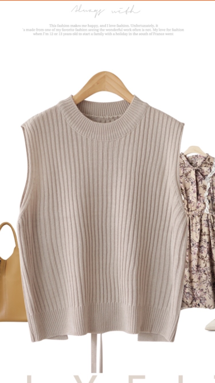 뒤트임조끼 베이지