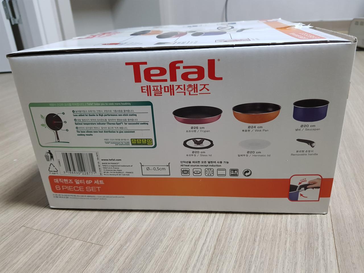 테팔 매직핸드  멀티 6P 새상품