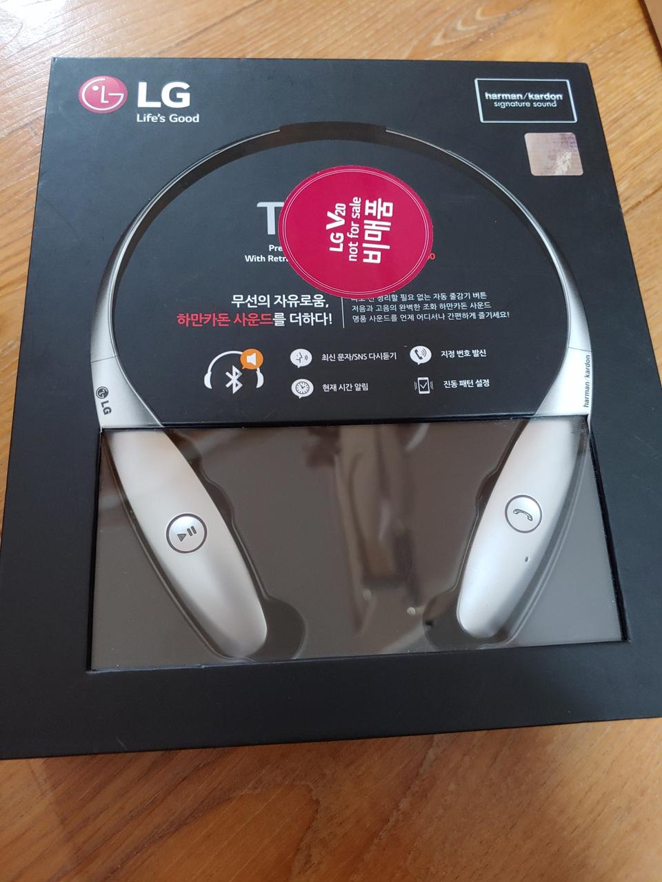 (새제품) LG 블루투스 톤플러스HBS900팝니다.