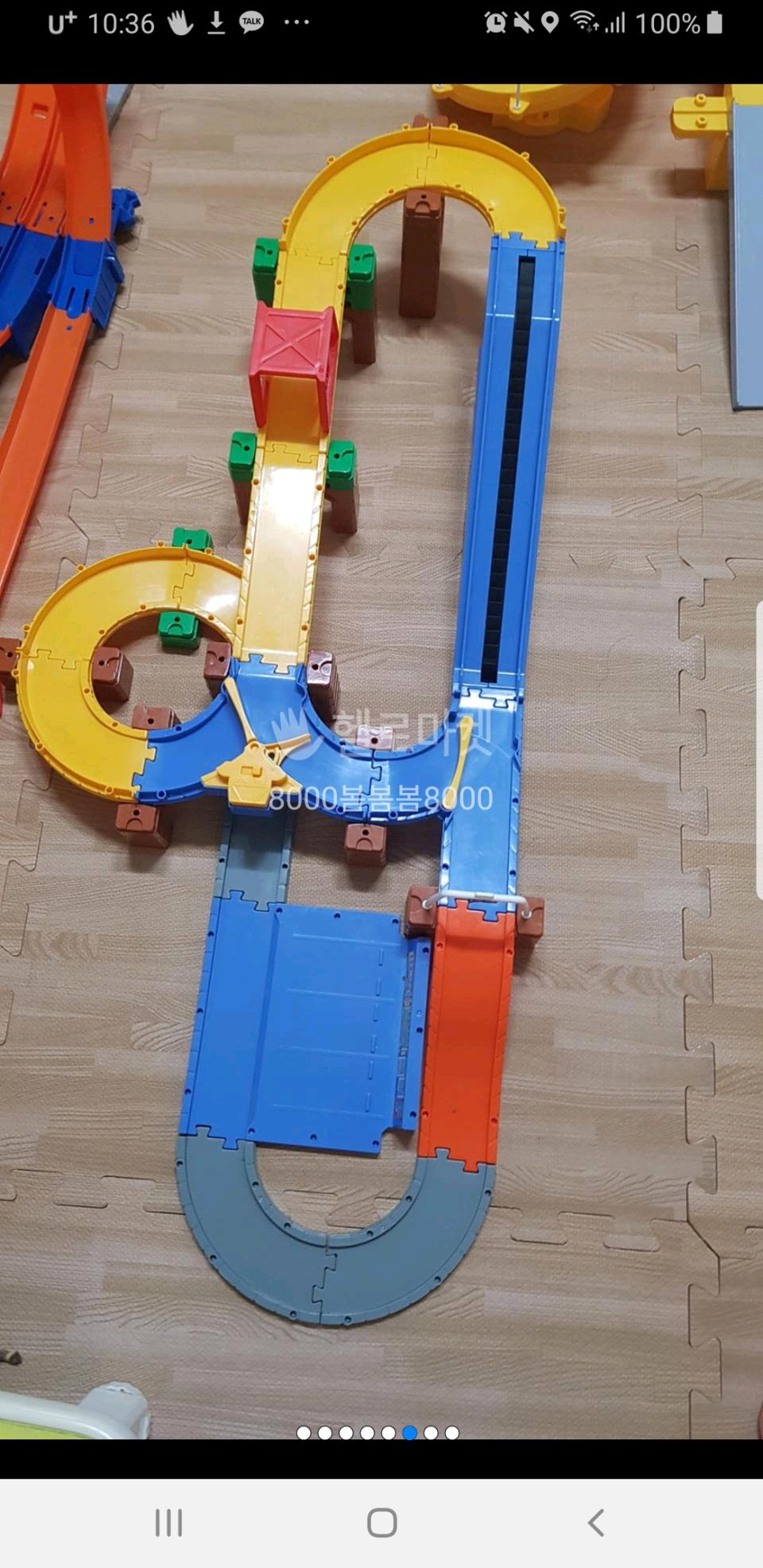 ♥토미카 오토 고속도로세트 장난감