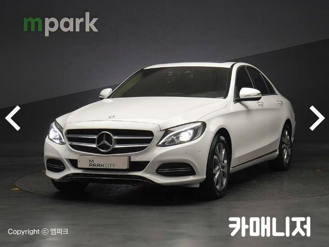 벤츠 C 클래스 C220 블루텍 세단