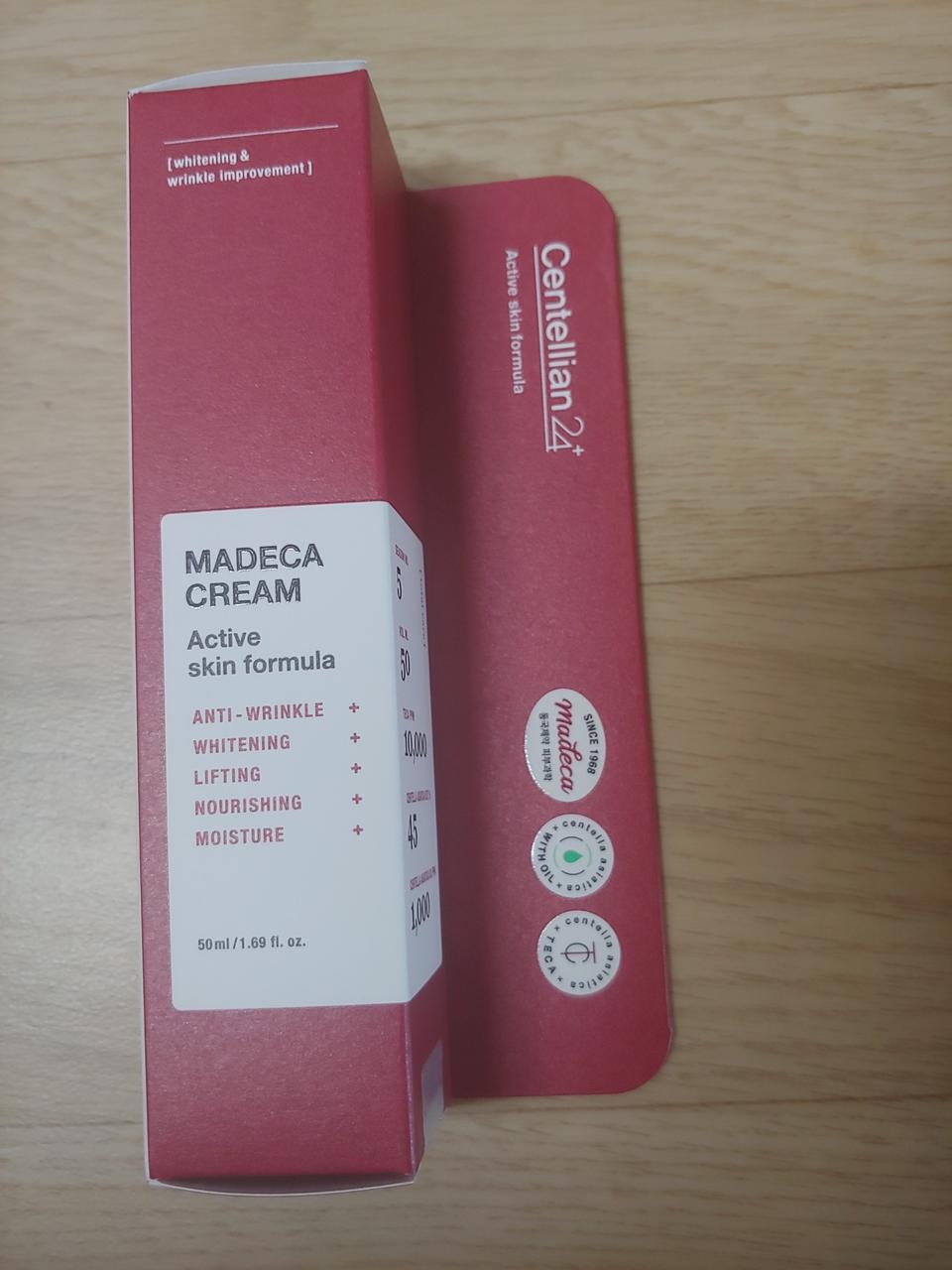 마데카 크림 시즌5