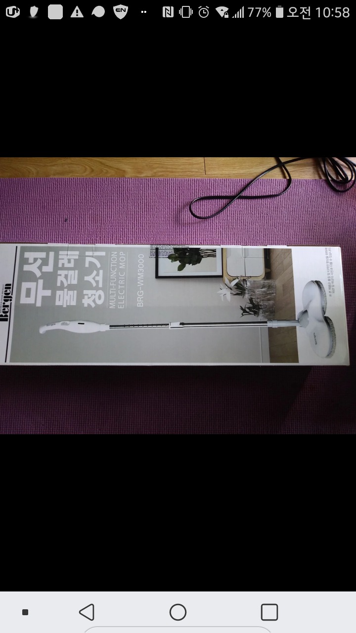 무선 물걸레 청소기