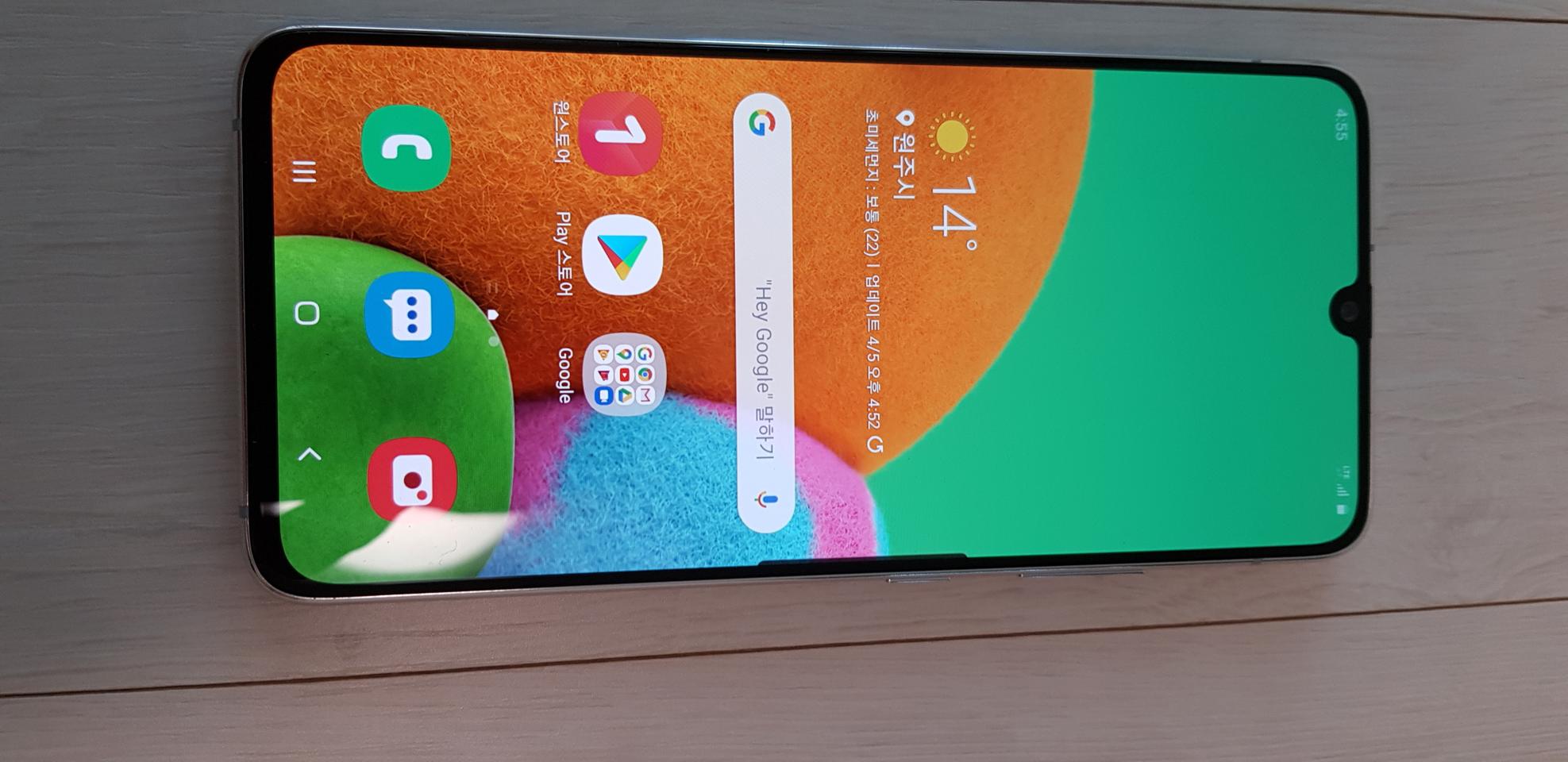 갤럭시 A90 5G 128기가 선택약정가능