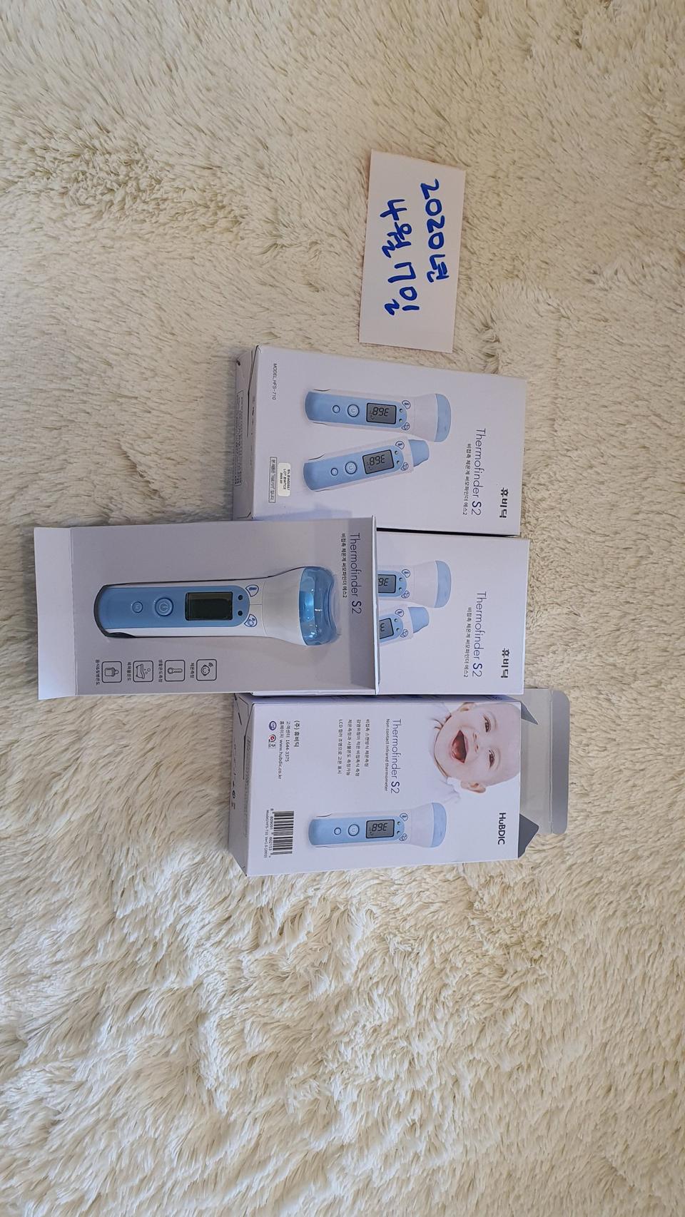 휴비딕 비접촉식체온계 판매합니다