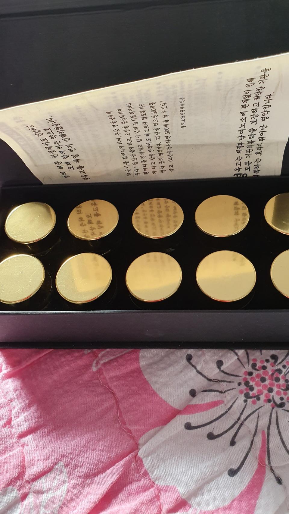 경옥고(보약중에 보약)