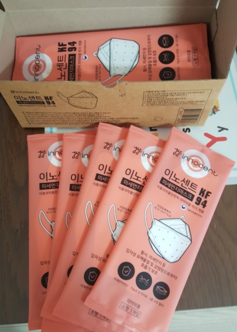 이노센트 kf94 소형