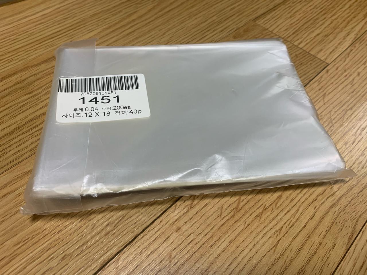 OPP봉투/엽서봉투 (택포)