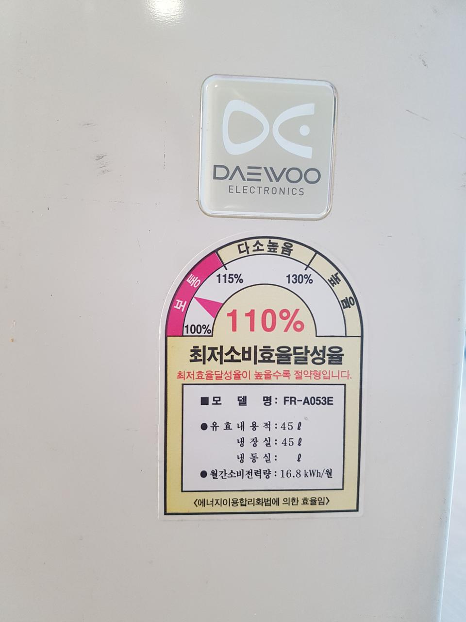 냉장고팝니다 미니 소형