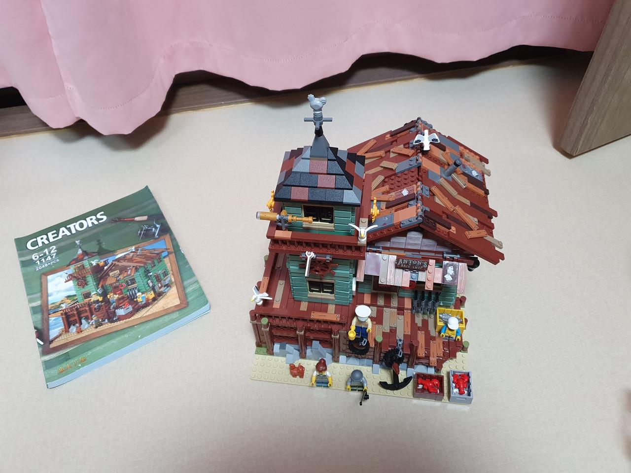 레레sy 오래된 낚시가게