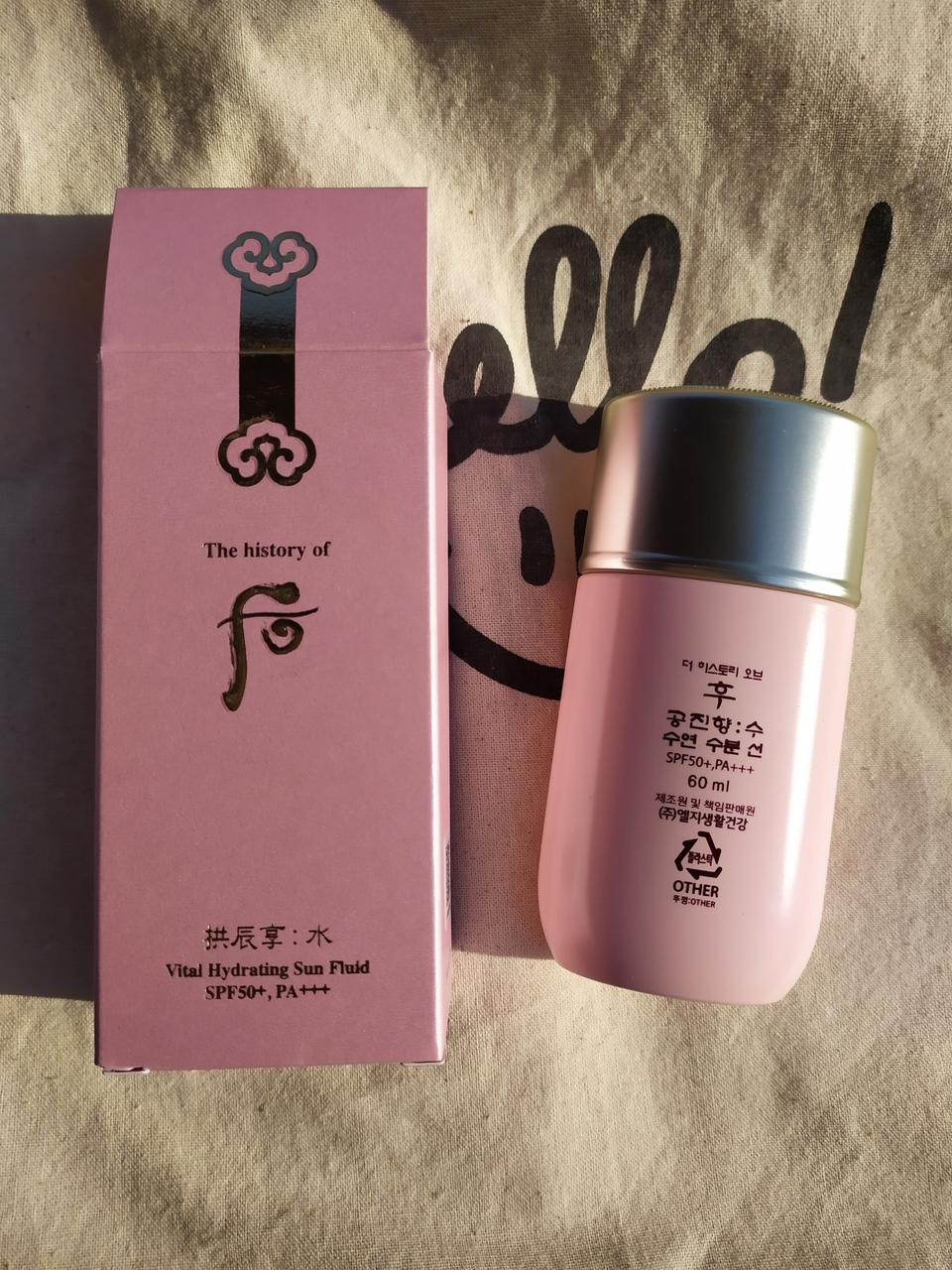 후 수연 수분선크림