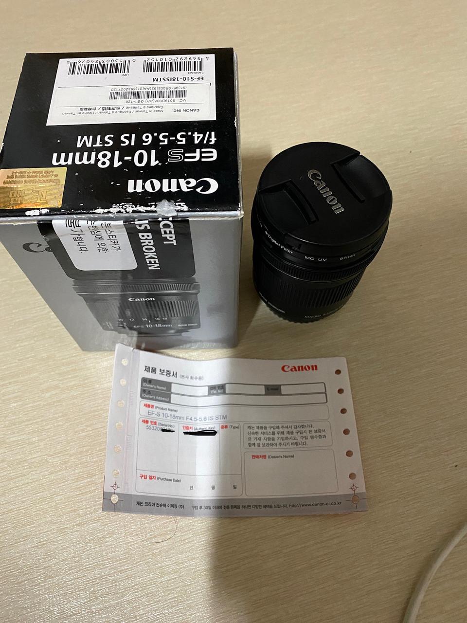 캐논 광각렌즈 10-18m f/4.5-5.6 STM 판매합니다.