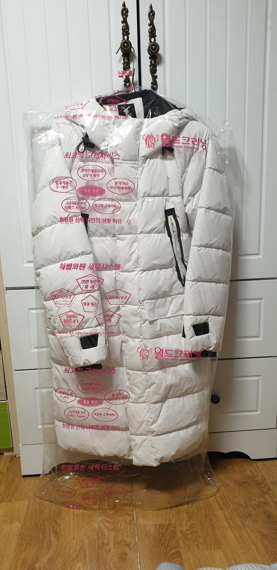 아키클래식 구스롱패딩(S)