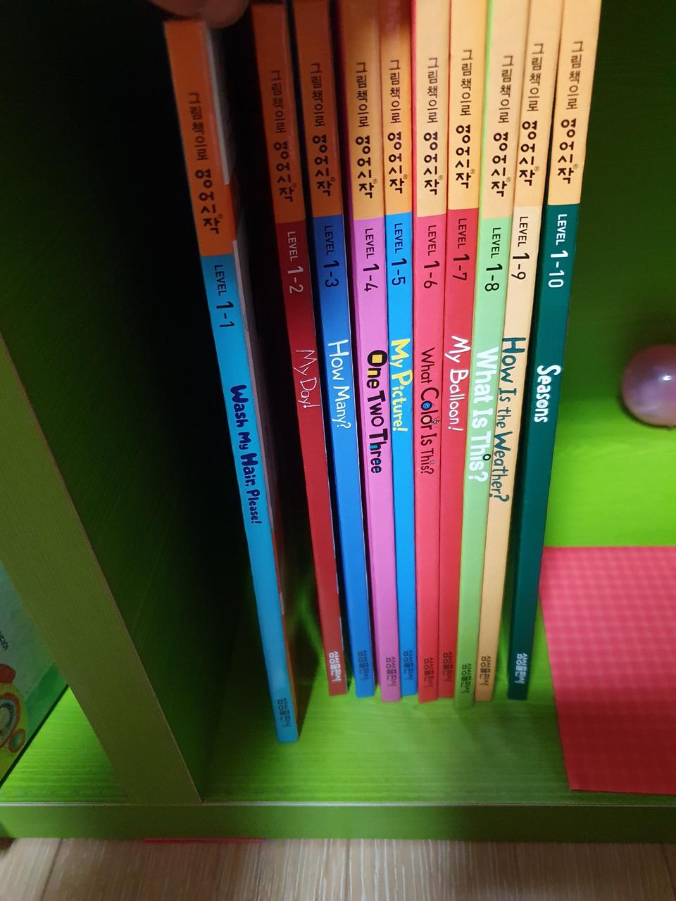 그림으로시작하는 영어