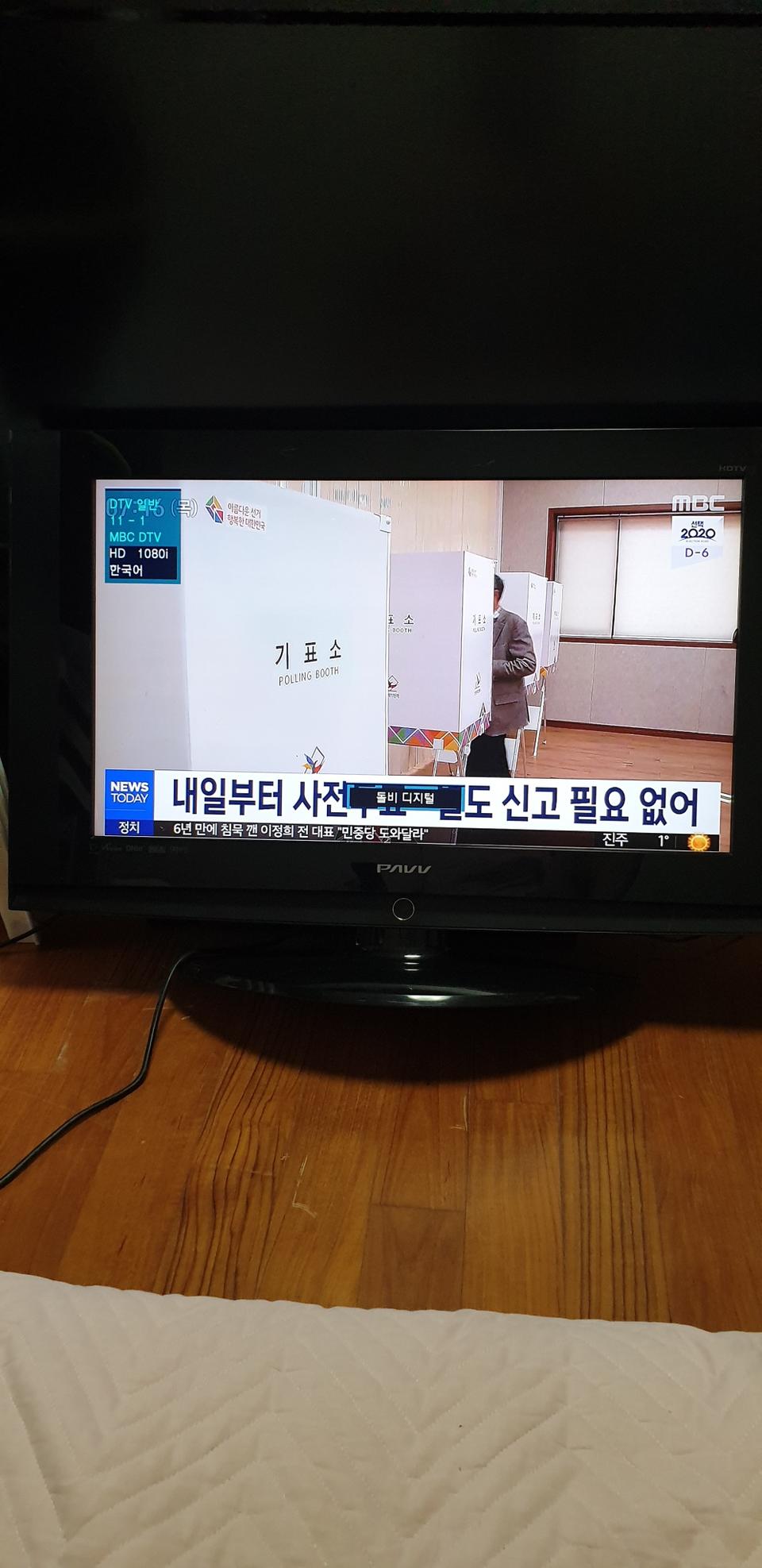 삼성티비32인치