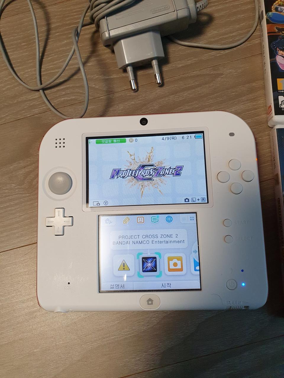 2ds 화이트