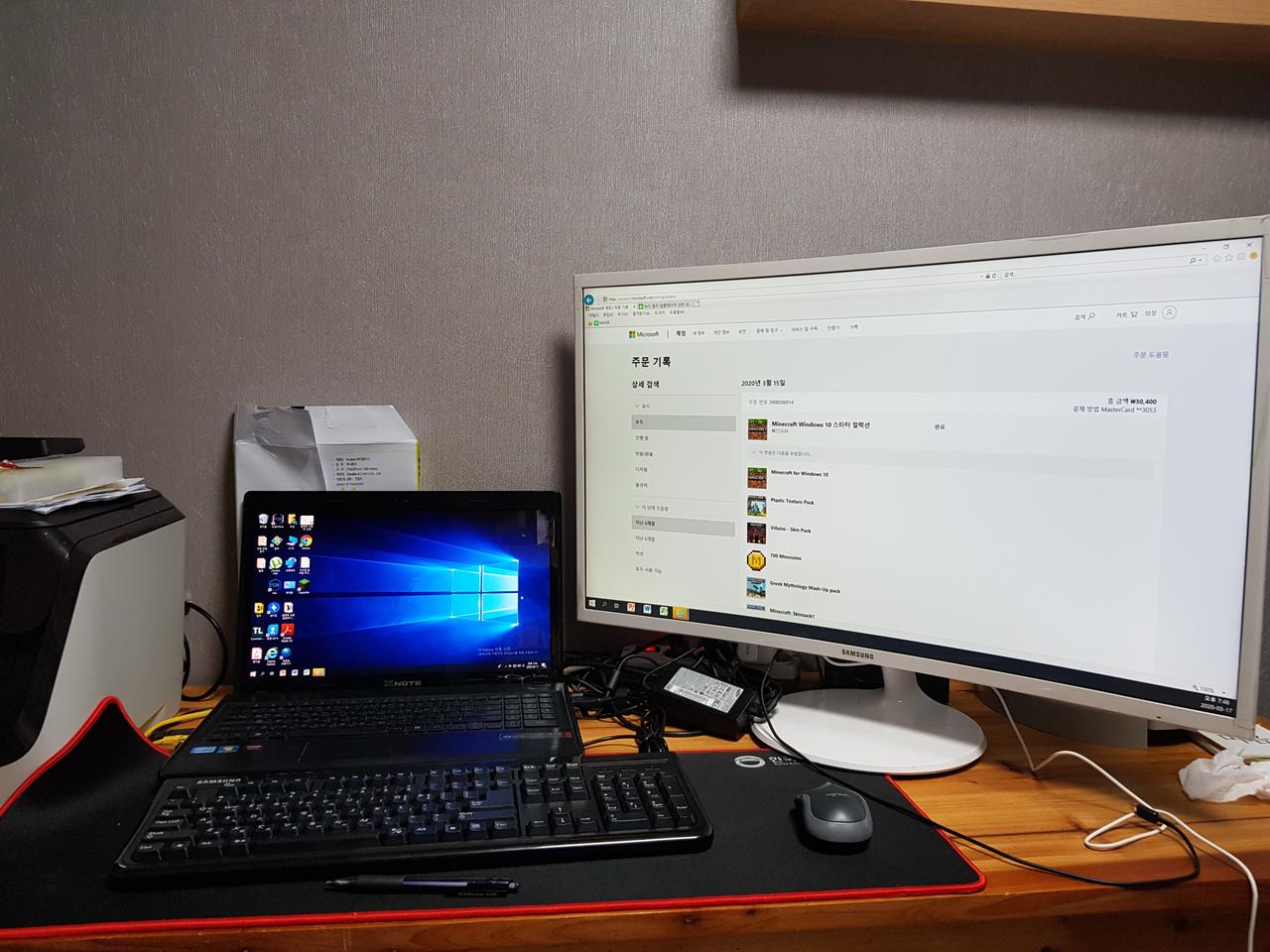 LG S550(S53)배터리