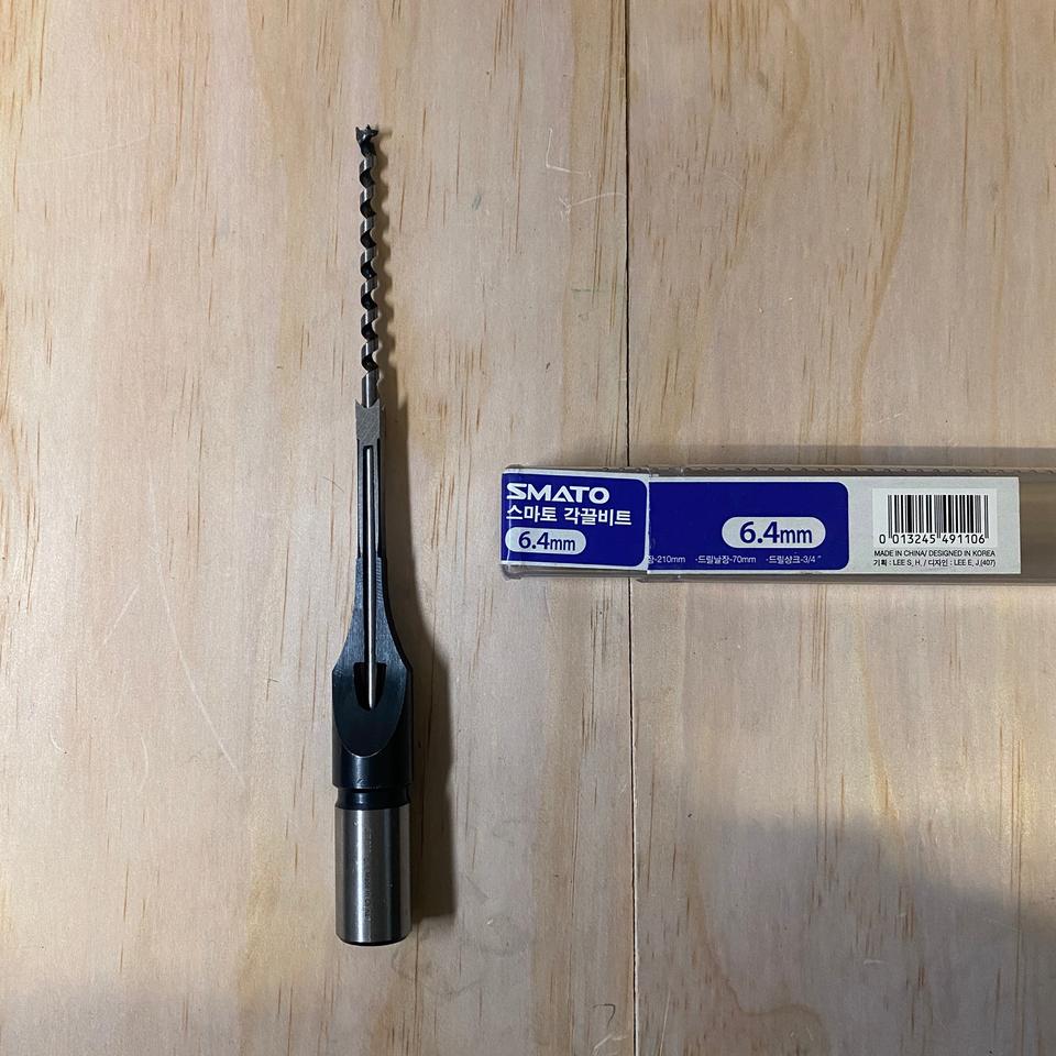 스마토 각끌비트 6.4mm