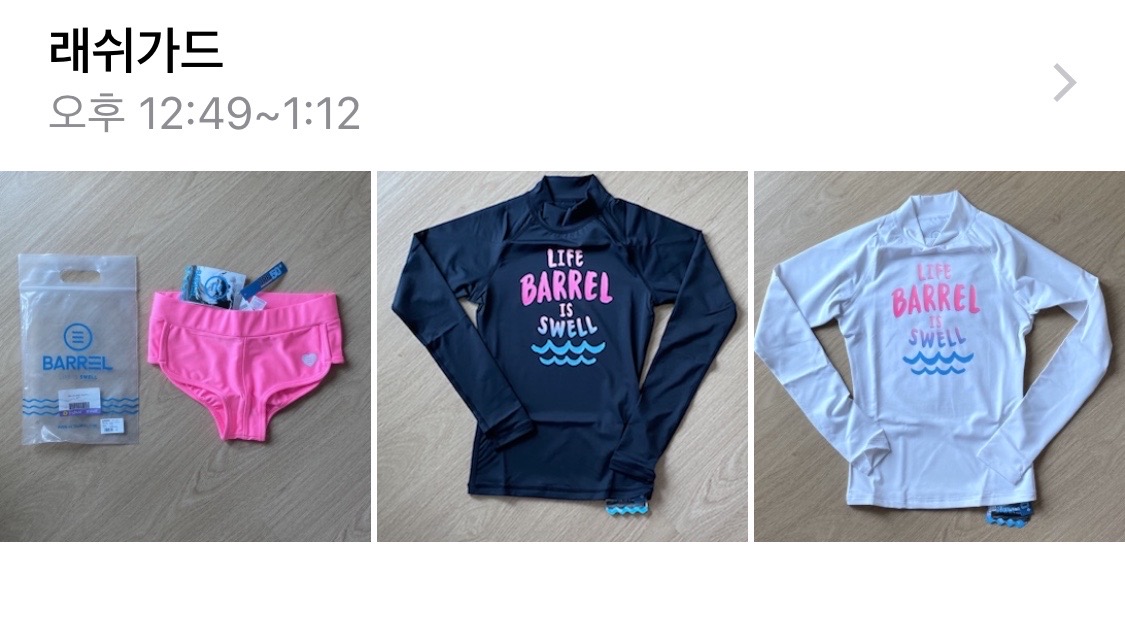 배럴 래쉬가드 여성용 small 미개봉 새상품