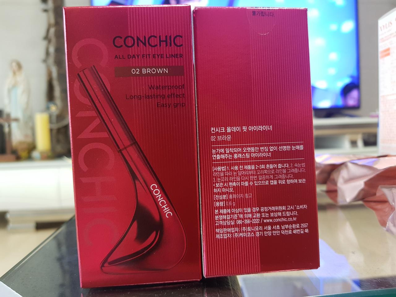 손담비 컨시크 올데이 핏 아이라이너