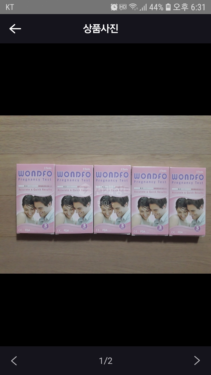 원포임테기 5개