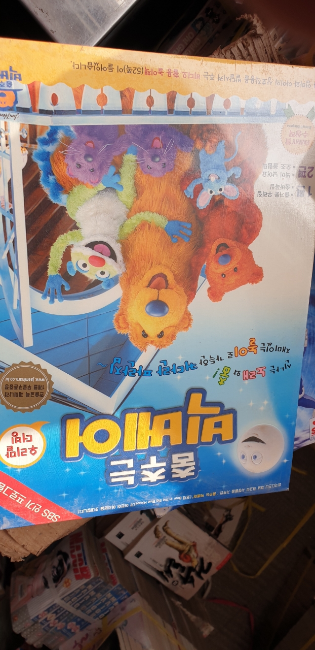 비디오테이프 3천장 만화비디오 2장세트 애니메이션 에니메이션