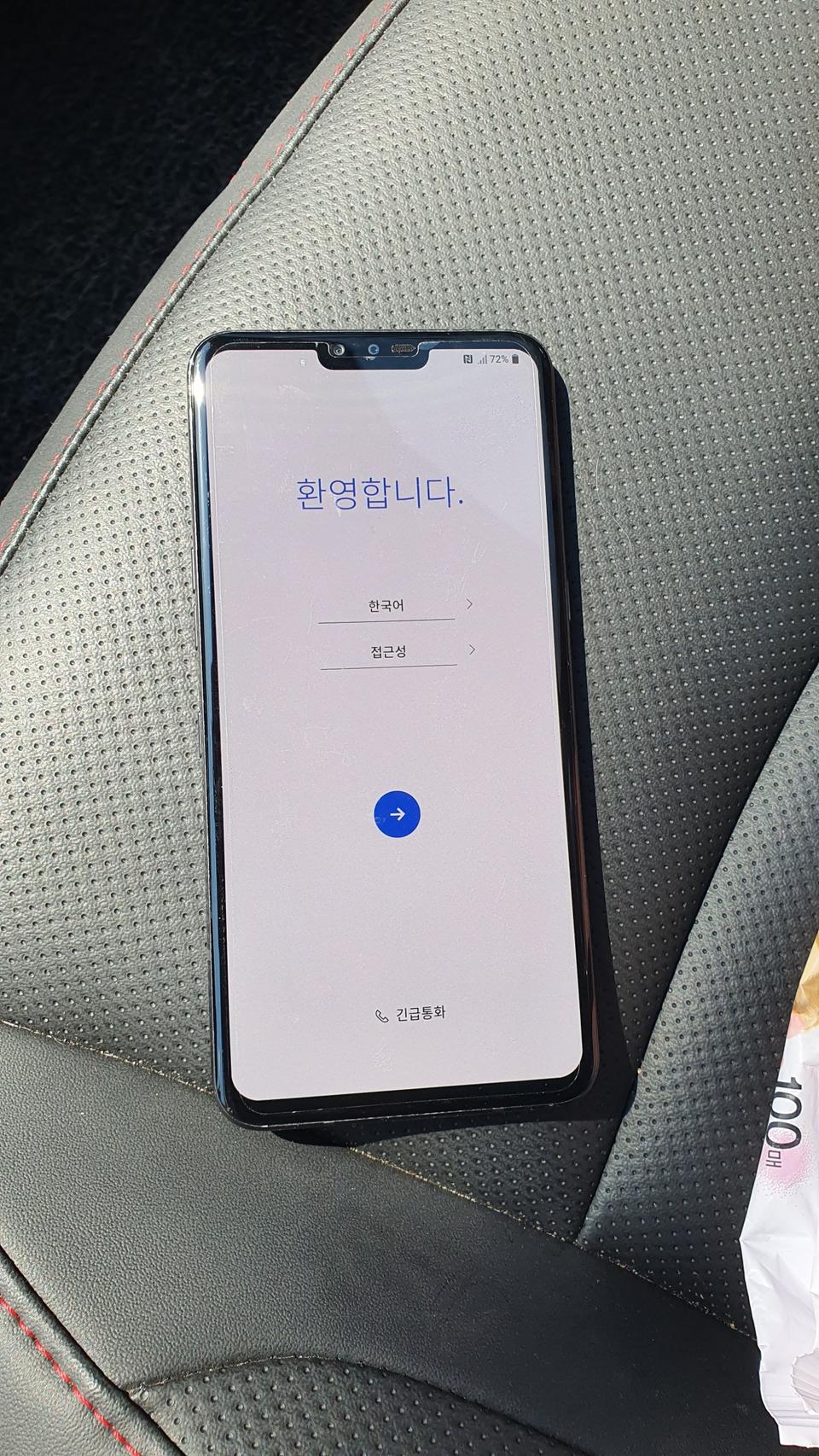LG V50 128기가 블랙팝니다