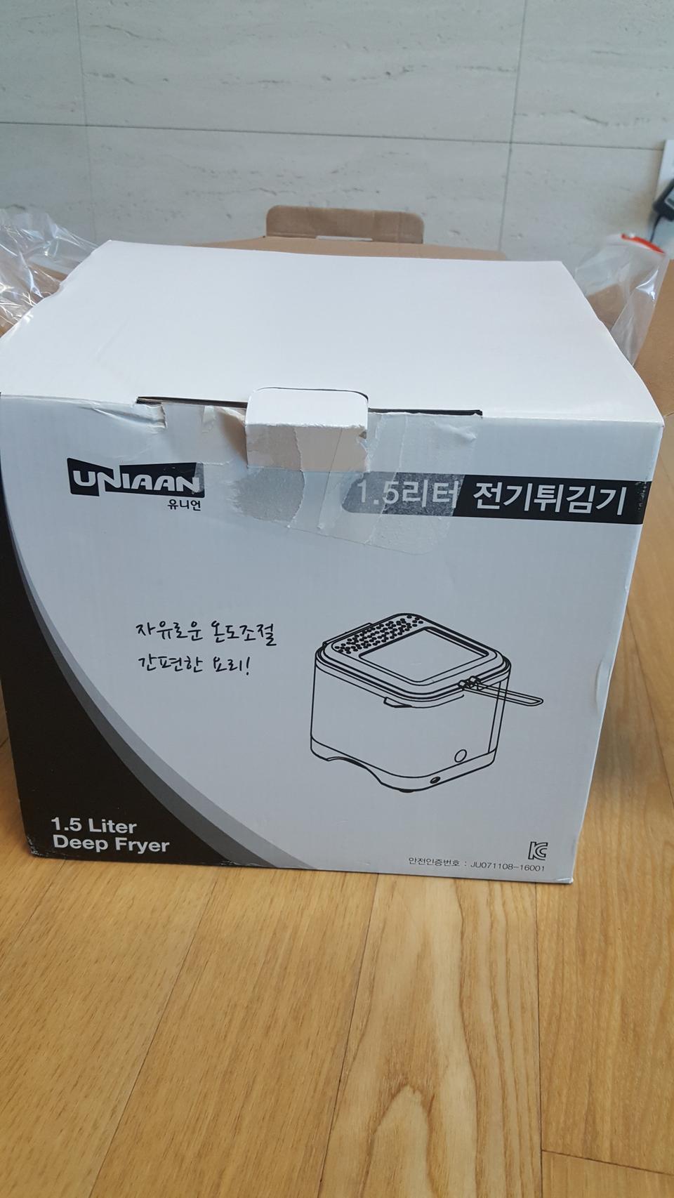 유니언 1.5리터 전기 튀김기(새상품)