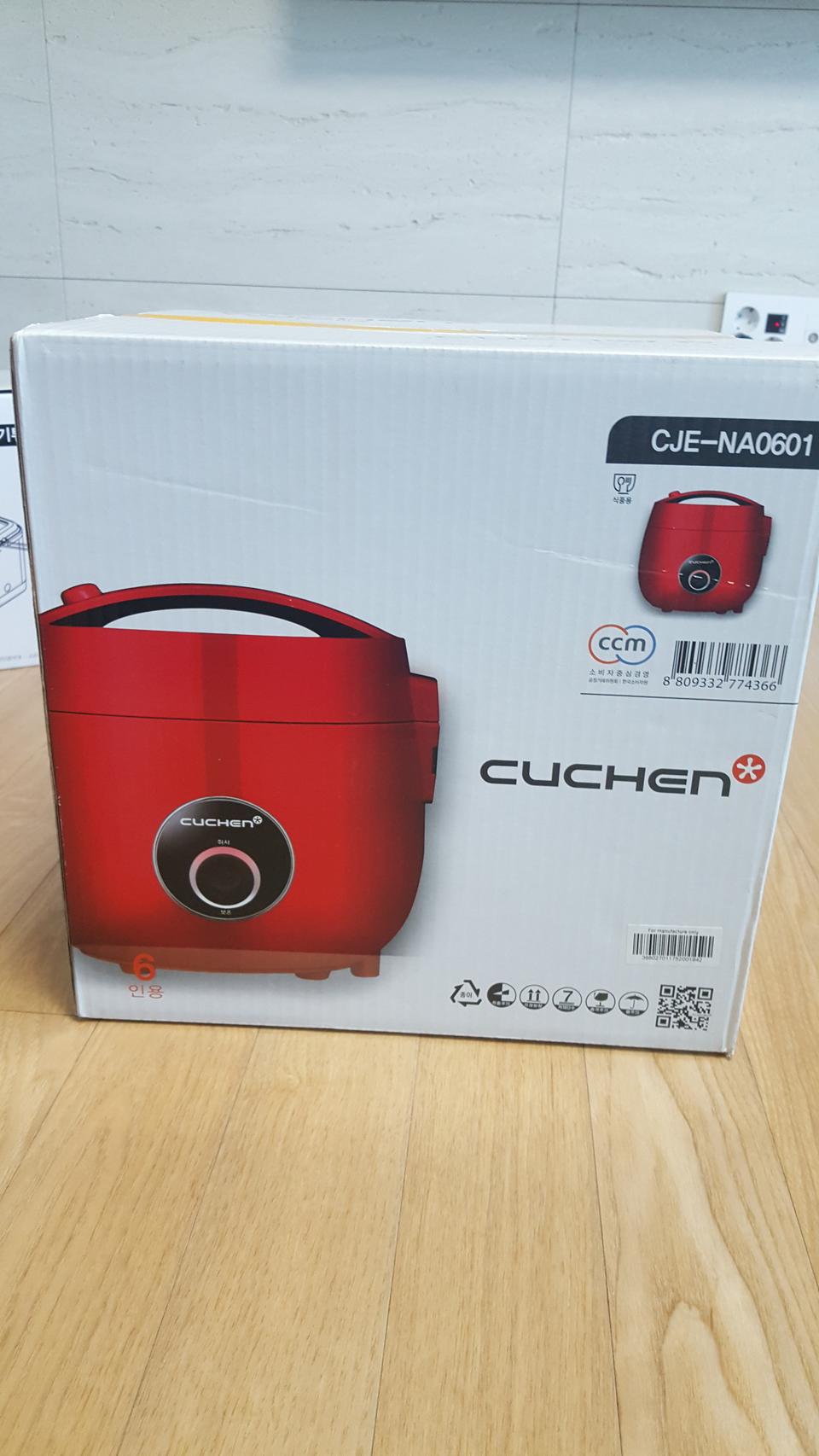 쿠첸 6인용 전기밥솥 cje-a0601