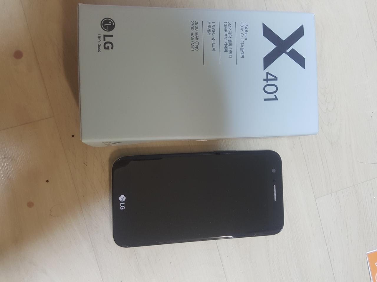 LG X 401 풀박스 급처합니다. S급