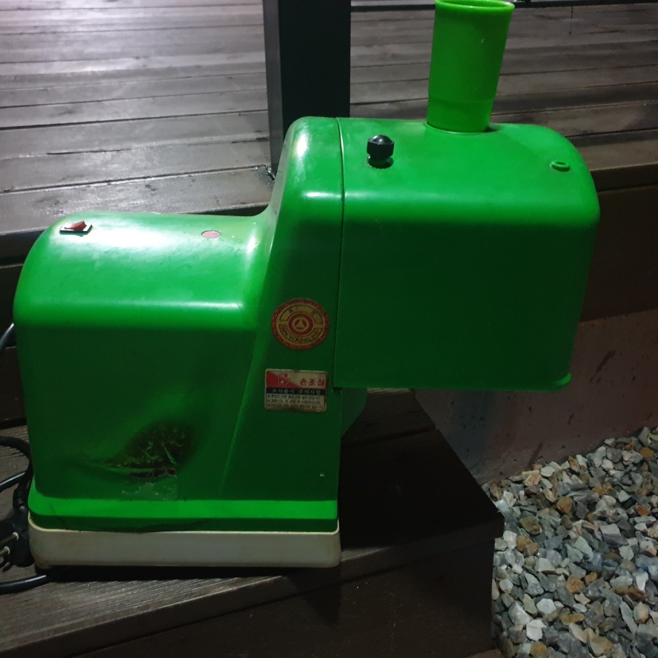 파채기(파절기) 싸게 판매합니다