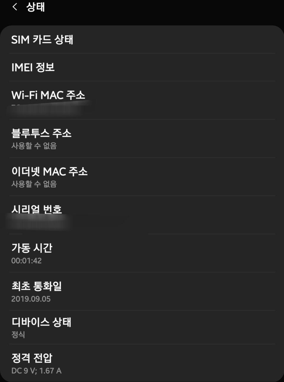 갤럭시탭 S6 LTE 256GB 팝니다.
