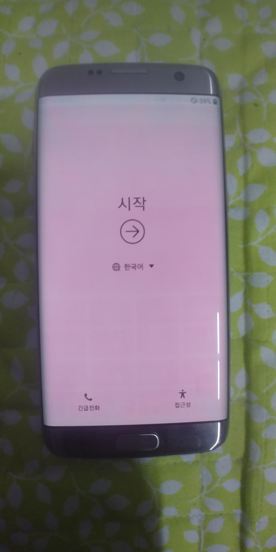 갤럭시 s7 앳지팝니다