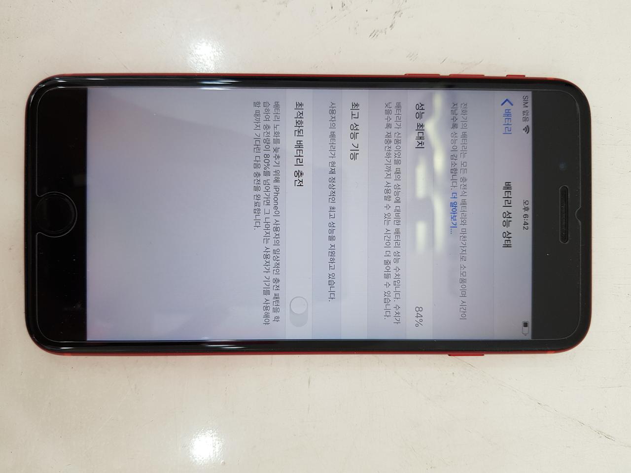 아이폰8플러스  64레드 정상해지