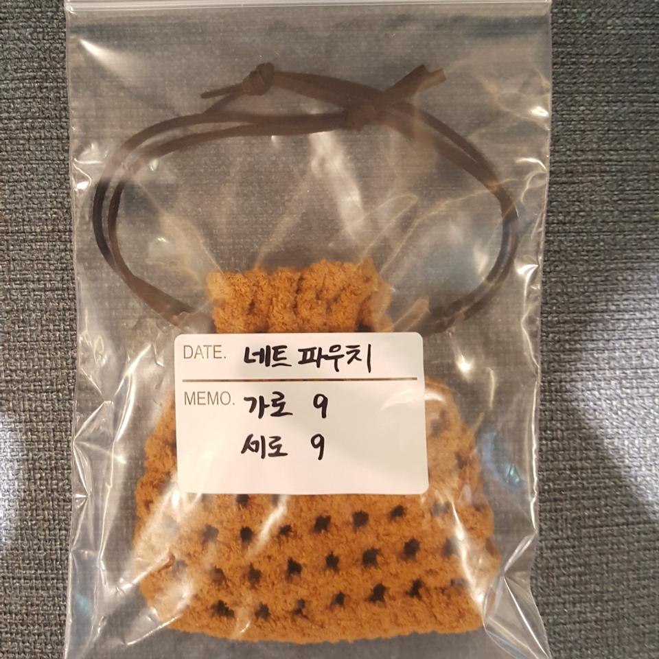 네트 뜨개파우치