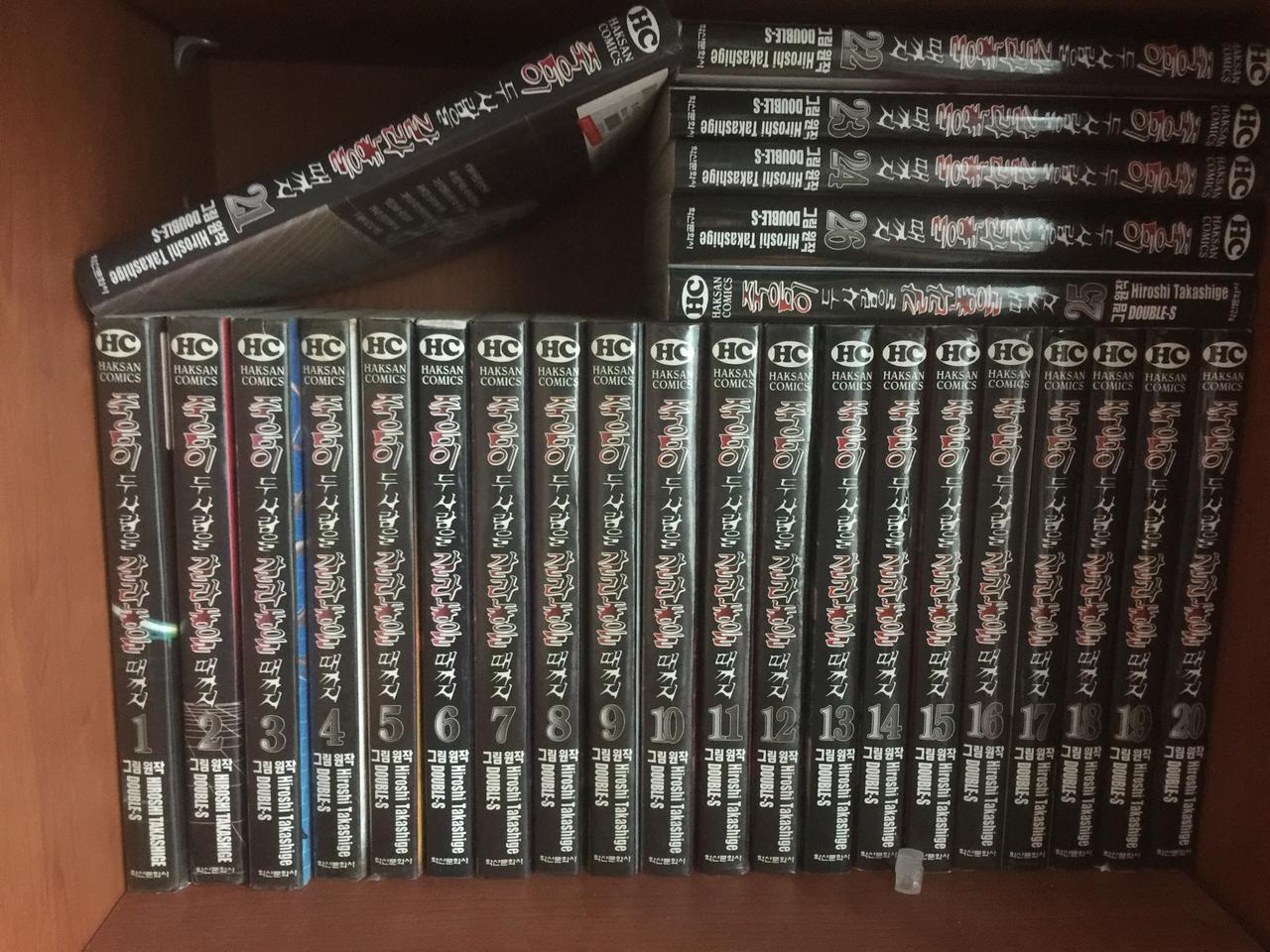 죽음이 두사람을 갈라놓을때까지 1-26권 완결